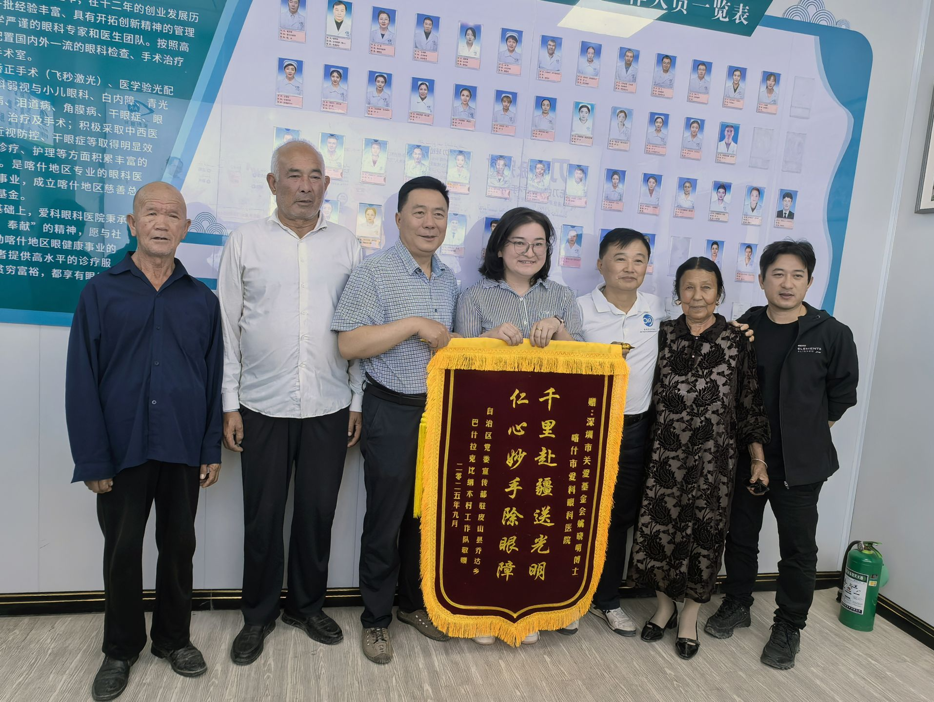 跨越万里送光明！“姚晓明光明行”温暖新疆和田群众，点亮民族同心路