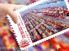 家国好景图鉴丨走出去的每一步，都在铺就未来