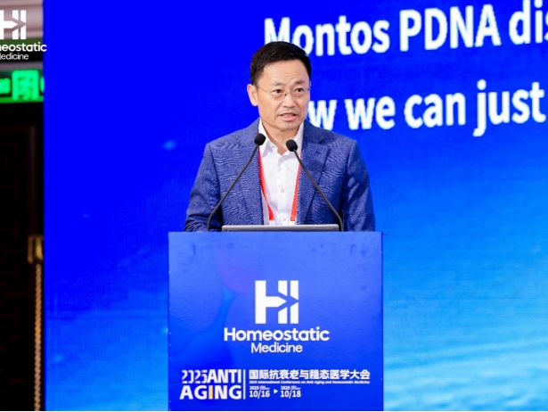 中国原创稳态医学引领抗衰老新范式，AI助力打通应用“最后一公里”
