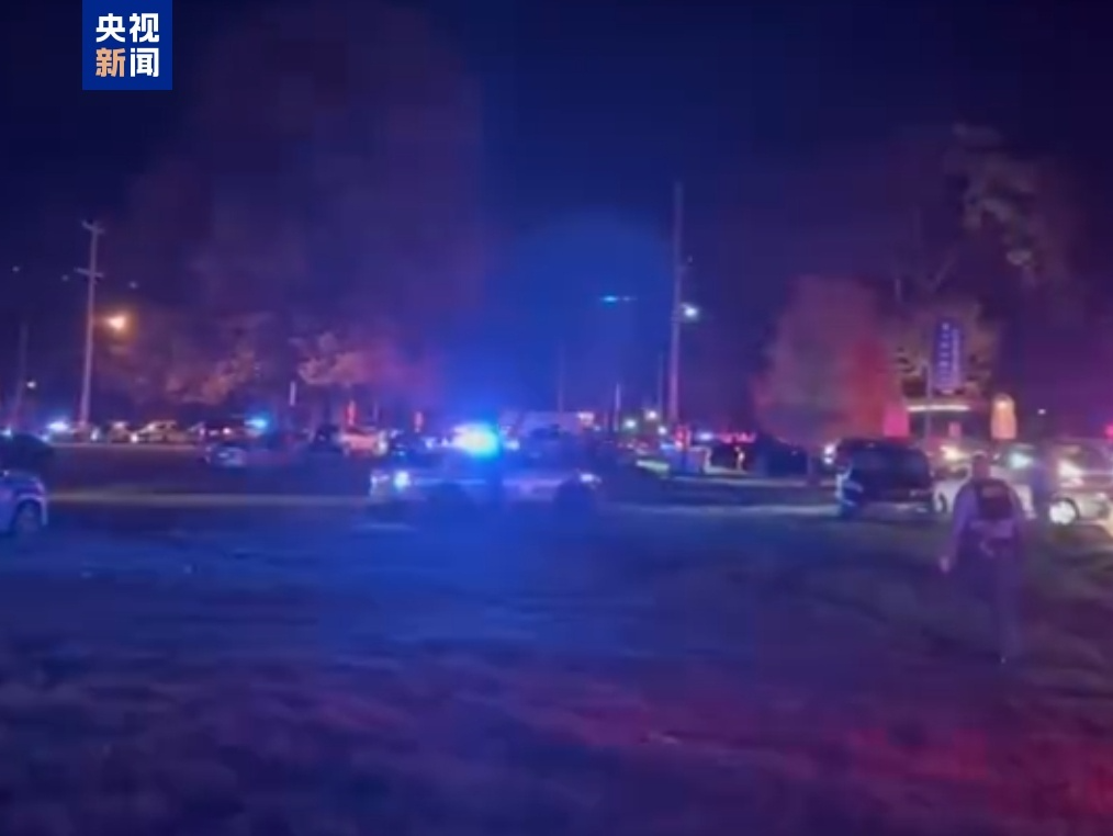 美国宾夕法尼亚州大学枪击事件已致1死6伤