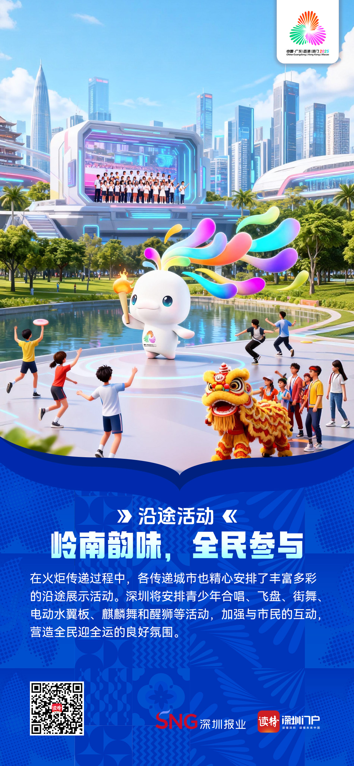 正在上传...