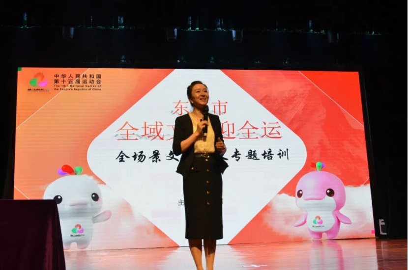 全域文明迎全运 | 东莞：4.1万人齐“充电” 全民学礼迎全运