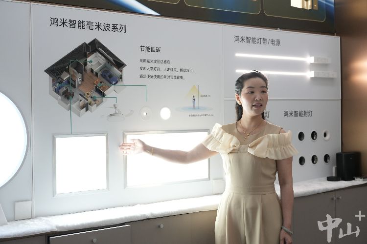 中山这盏会“报警”的灯，照亮“老有所安”路