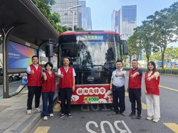 出行福利，前海至海上世界免费环线开通