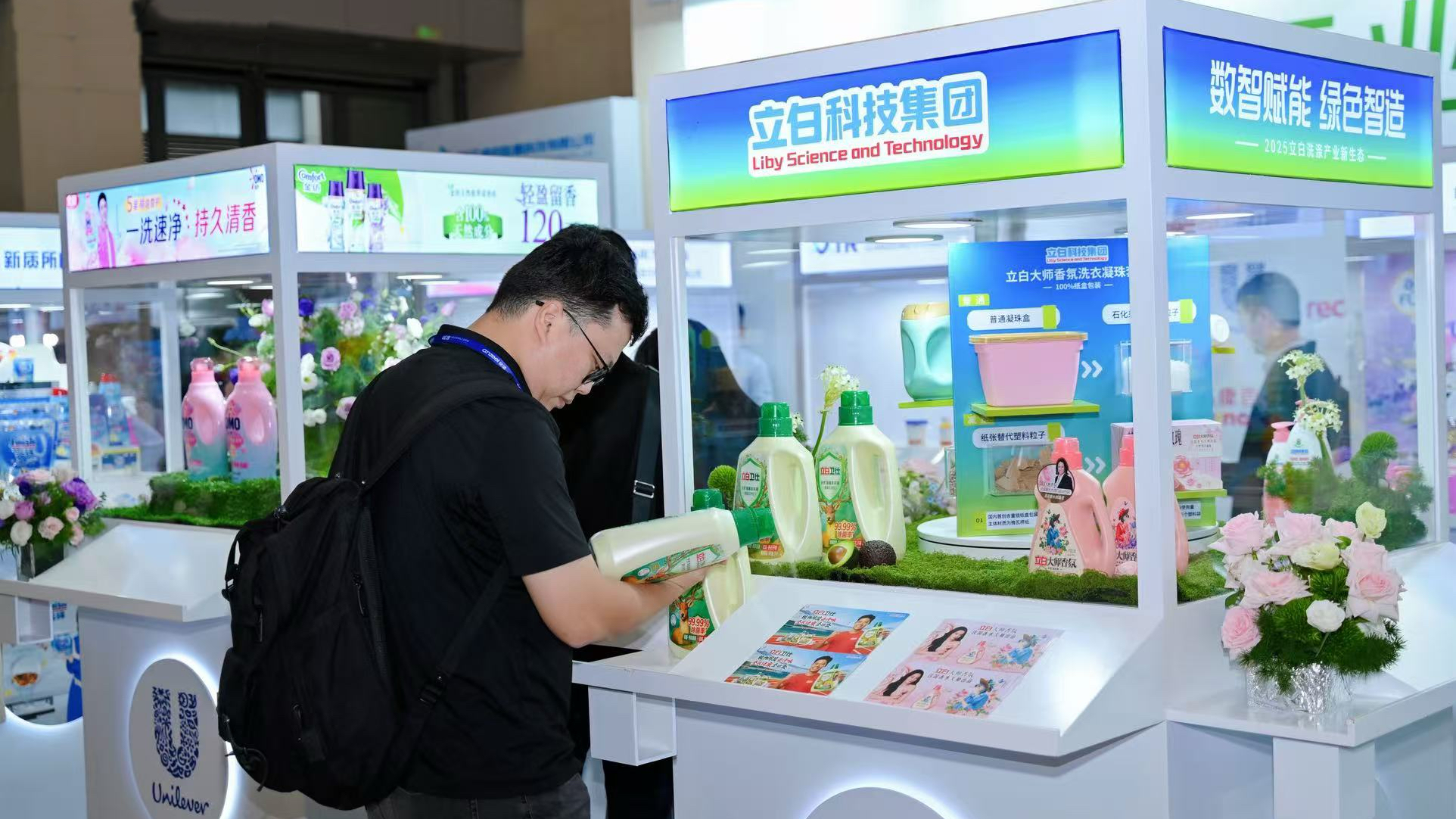 立白发布行业首个净零产品团标 引领绿色高质量发展新征程