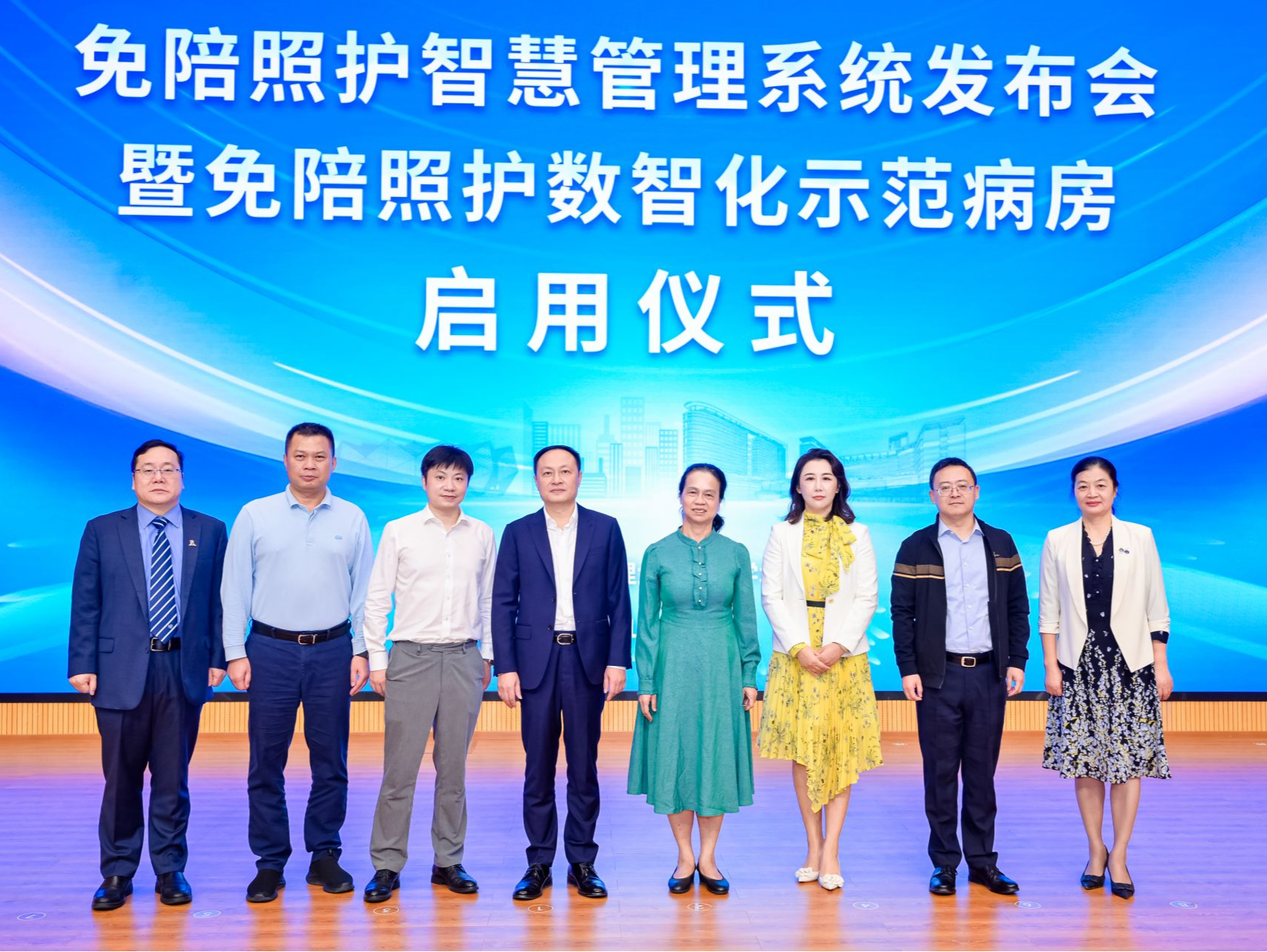 全国首家!龙岗落地免陪照护数智化病房