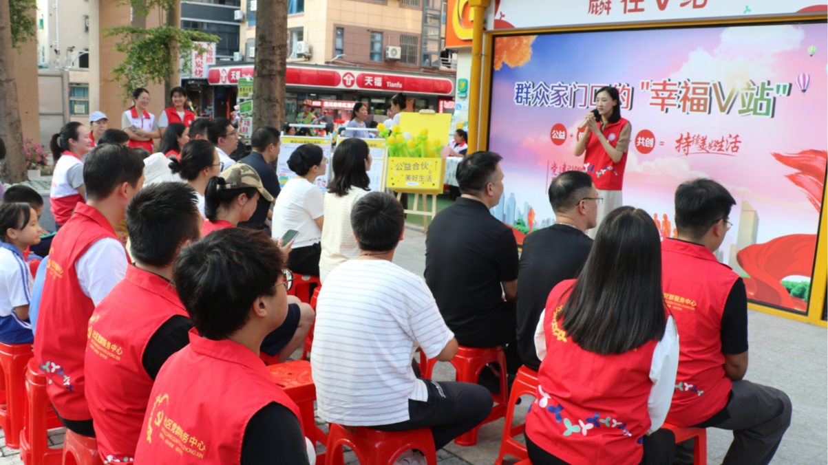 西乡街道径贝社区麟径V站开启社会化运营