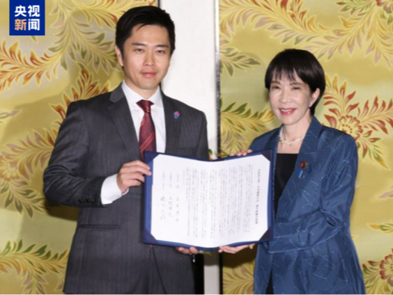 日本自民党与维新会签署联合执政文件