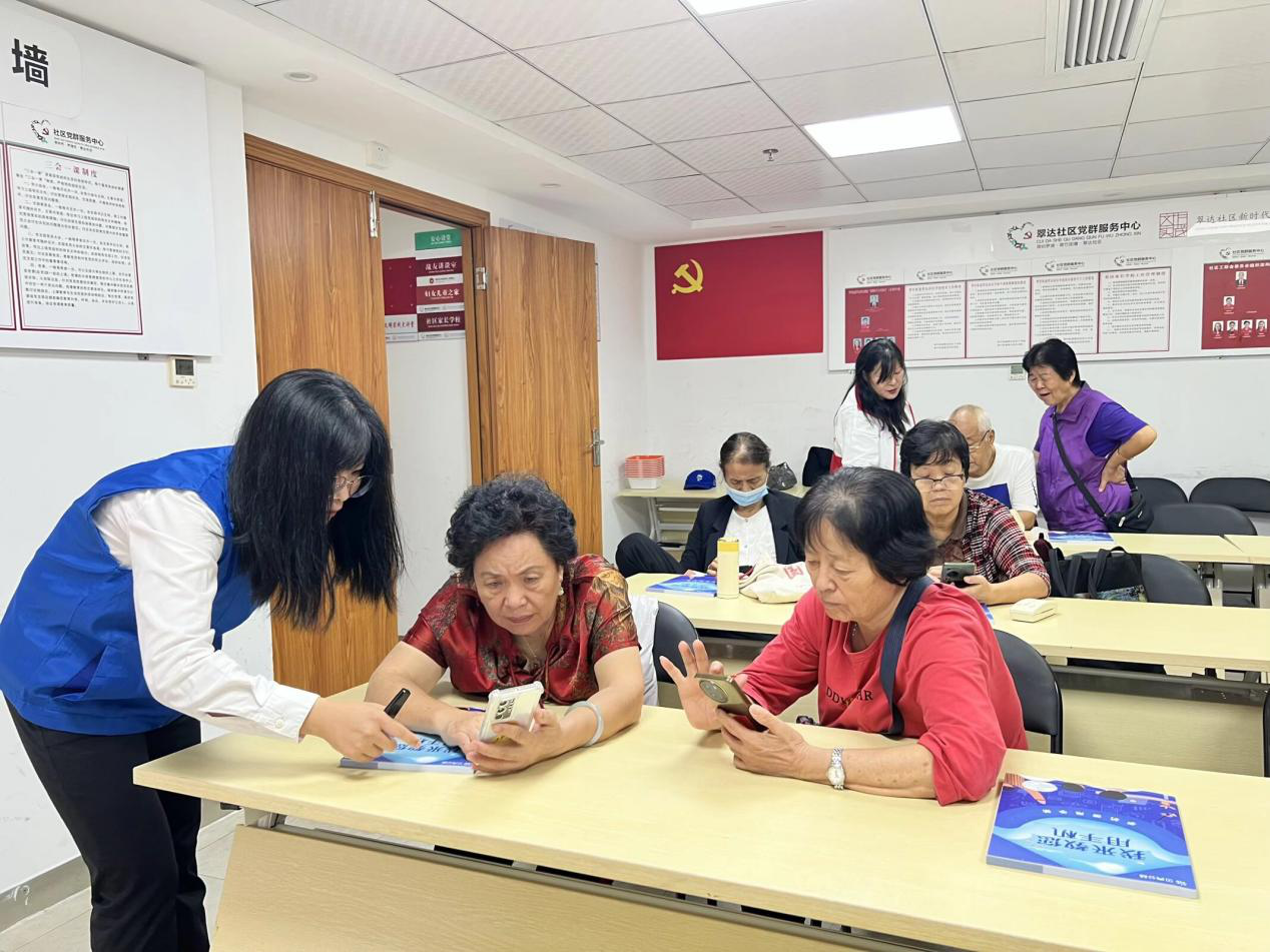 翠达社区：开展手机学习小组活动，点亮长者数字生活