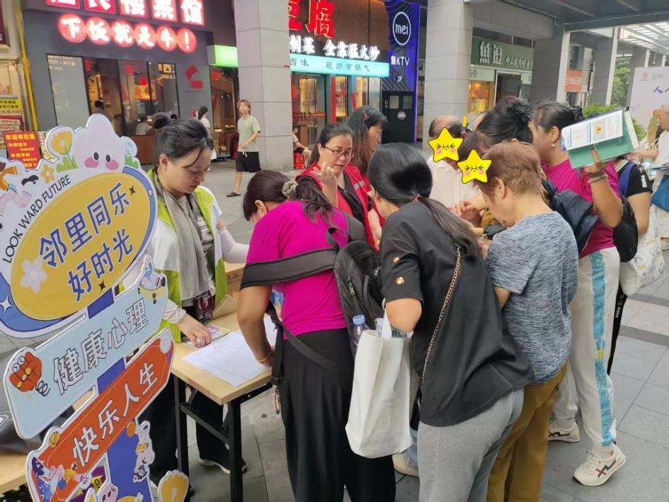 南山区举行“人人享有心理健康服务”为主题宣传活动