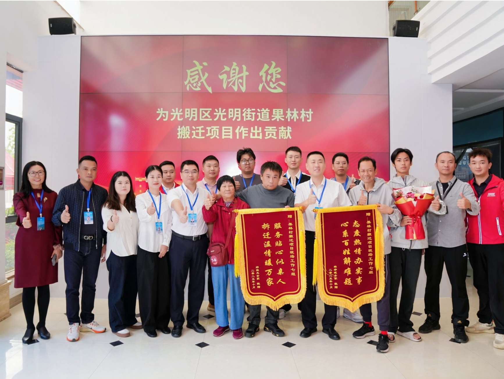 光明区果林村搬迁项目首日签约率近六成，百姓宜居梦同频光明科学城发展梦