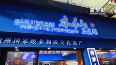 老夜市换新颜 烟火气里见贵阳温度