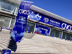 “数智赋能、无限可能”——从第22届中国计算机大会看人工智能与经济社会深度融合