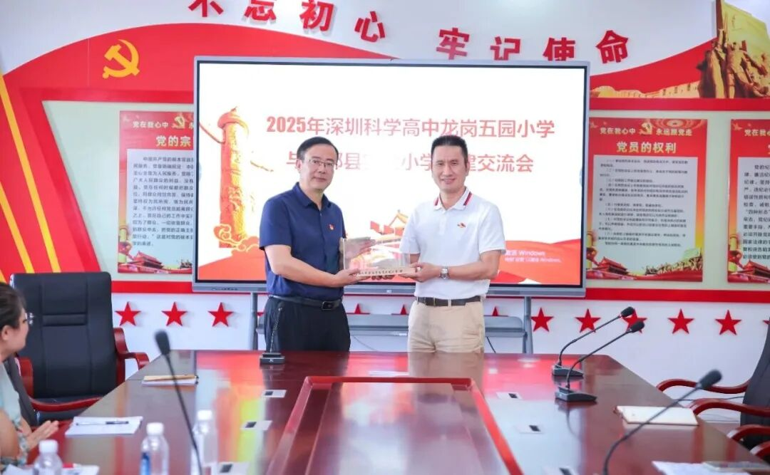 科高五园小学走进江西省于都县 上一堂“有魂、有景、有情”的大思政课