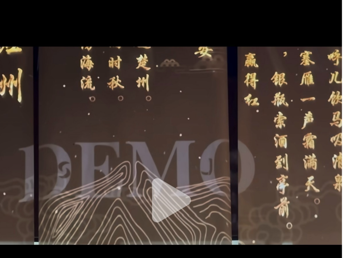 内蒙古一博物馆播放DEMO视频，网友：没结尾款？当地回应 | 有料