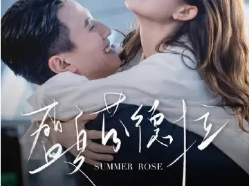读特热评｜《盛夏芬德拉》：向着短剧硕果累累的季节绽放