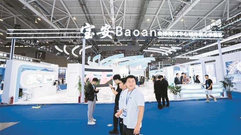 2025中国海洋经济博览会在深圳开幕 宝安21家企业携硬核创新成果亮相