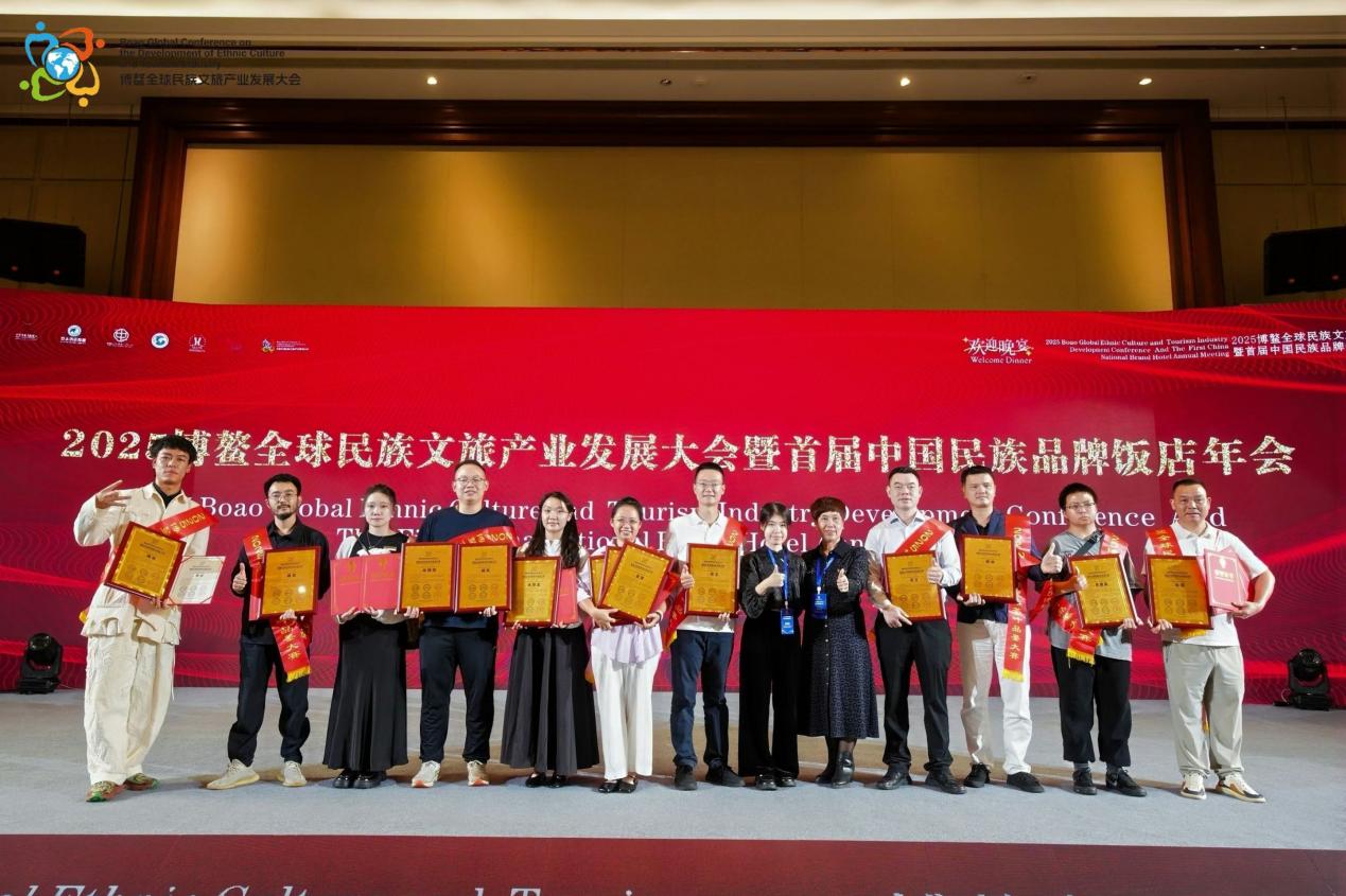 2025博鳌全球民族茶叶品鉴大赛收官！茶香文旅共拓全球