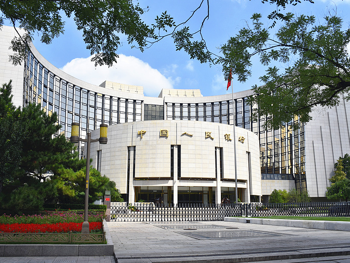 央行、证监会，系列重要消息发布！