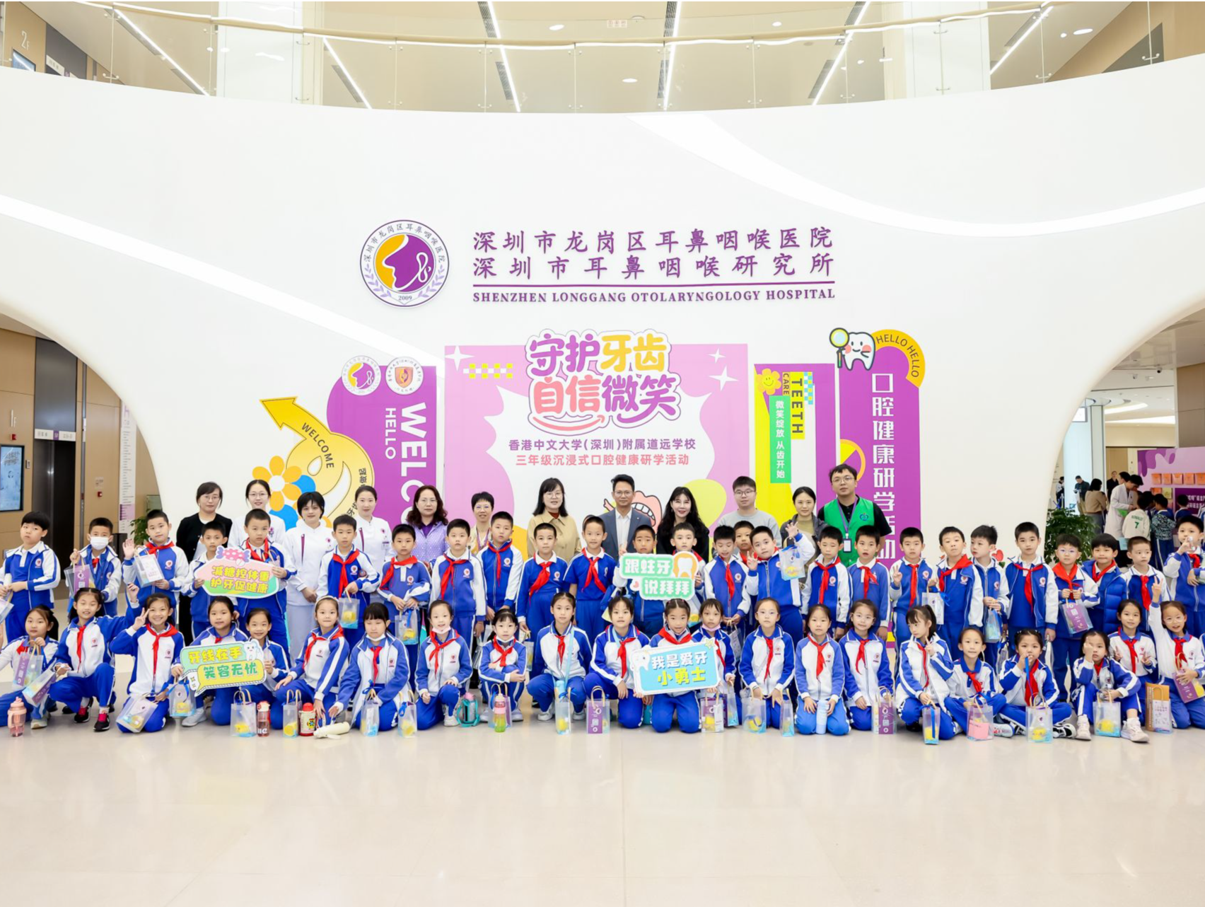 筑牢孩子们“齿”间健康防线