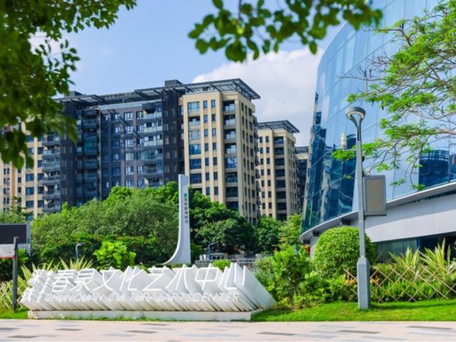 前三季度深圳新房二手房成交7.2万套！第三届中国“好房子·好社区”高质量发展论坛在深举办