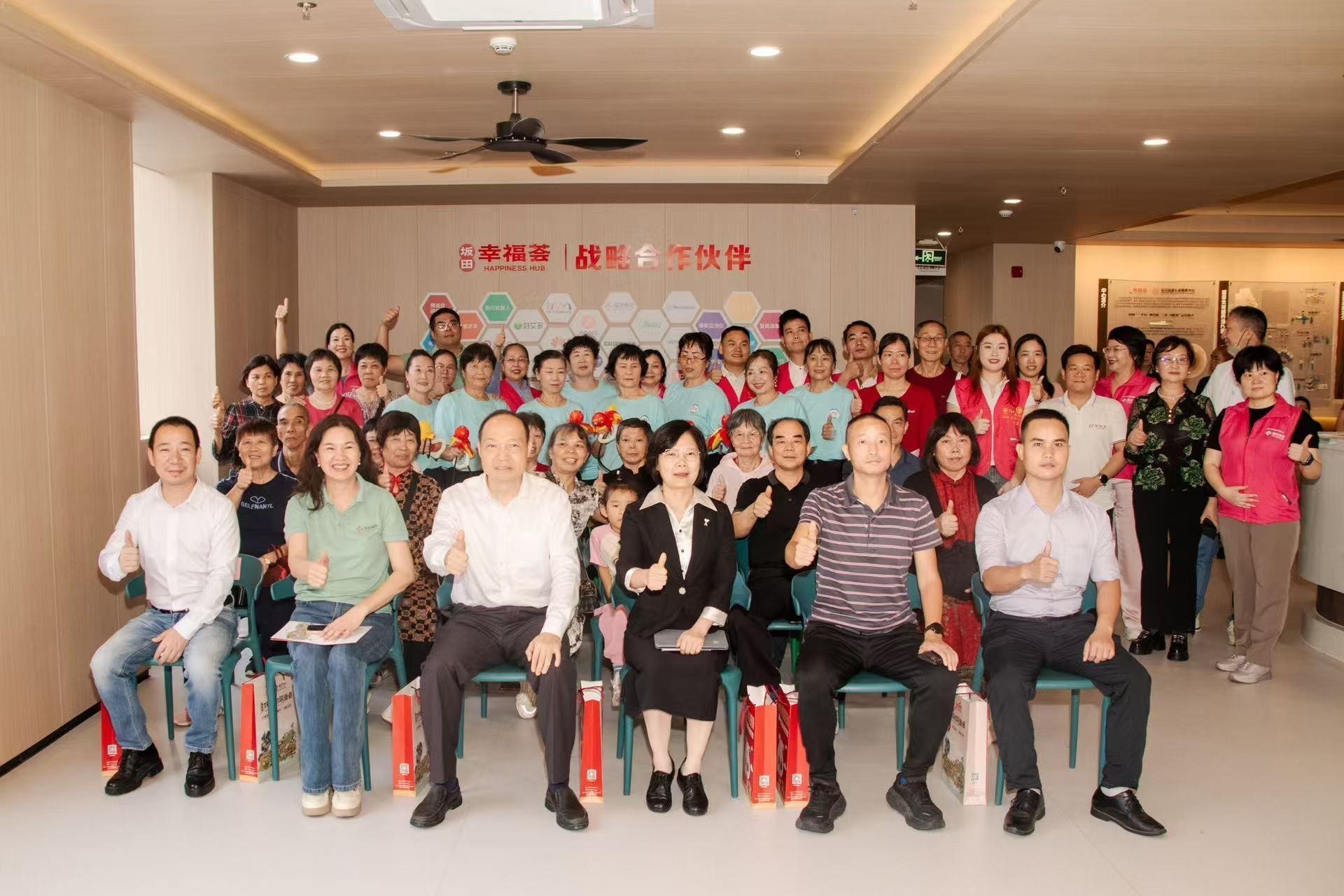 “数智”+“人文”绘就养老新图景 坂田街道长者服务中心揭牌