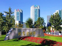 2.59平方公里，何以成为中国金融“心脏”？