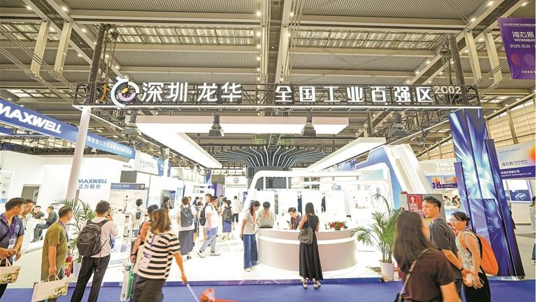 按下“加速键” 龙华“芯产业”奔向千亿集群