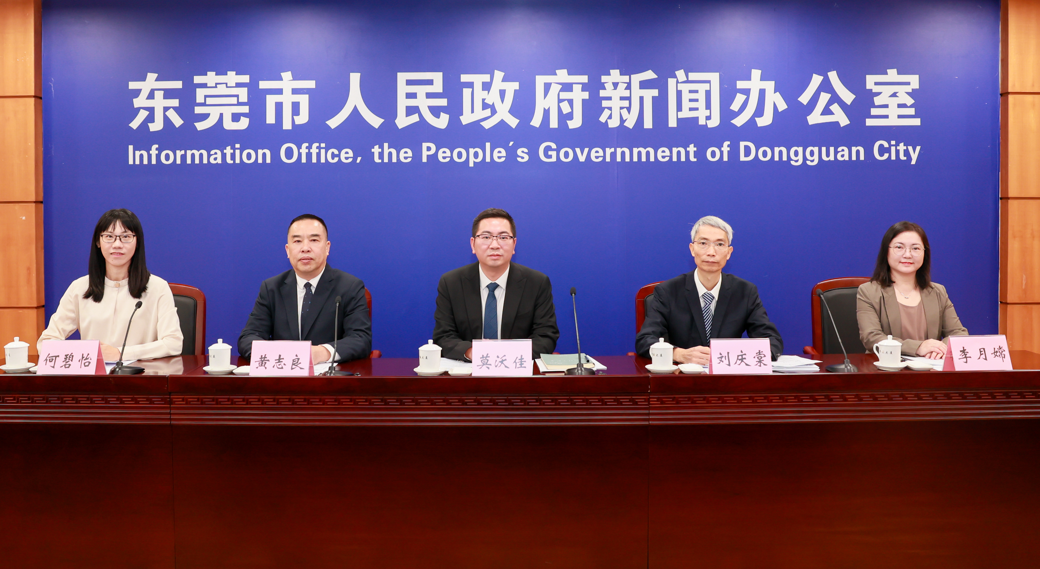 2025年东莞民营企业家日系列活动11月1日举行