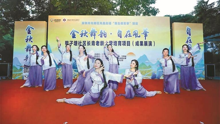 甲子塘社区：长青老龄大学学员参加结业典礼汇演