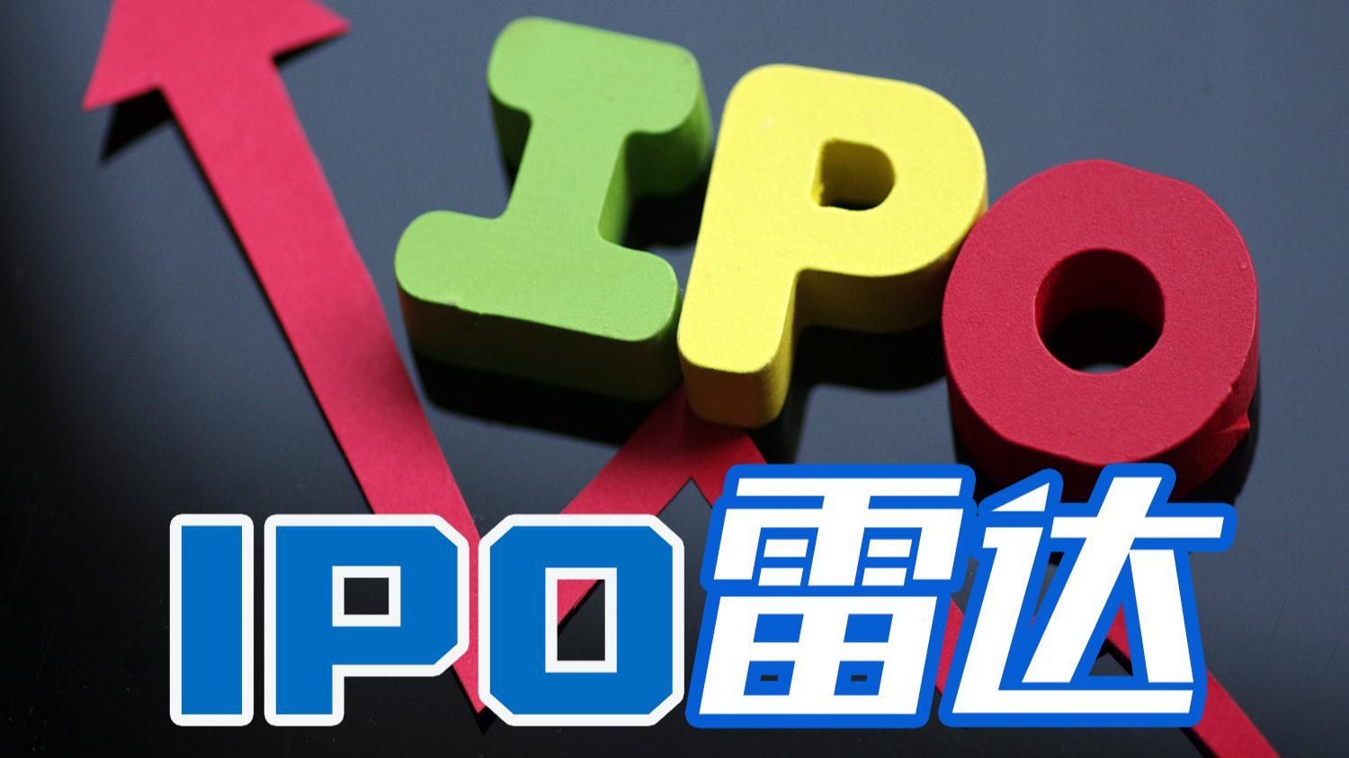 元创股份回复上市委：预计2025年营收、净利双增 近年公司增收不增利