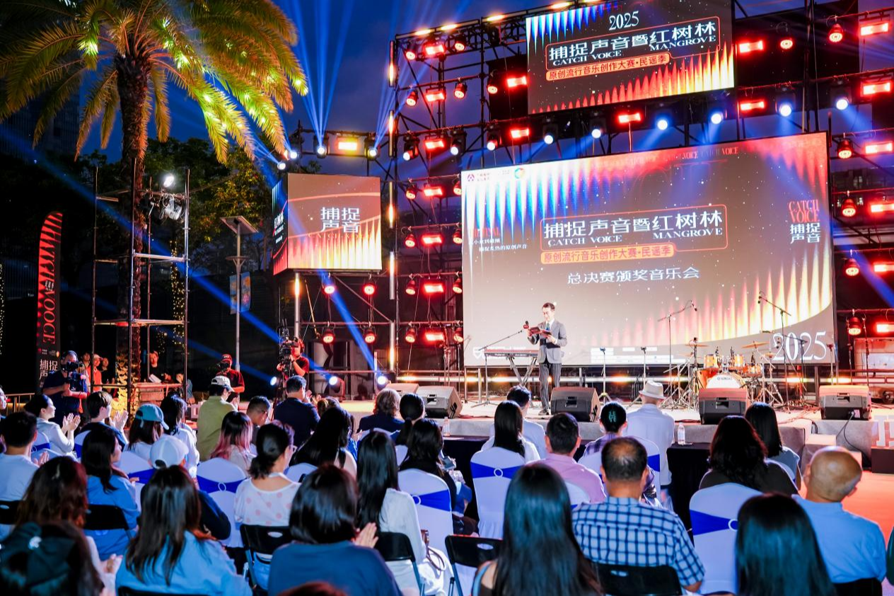 从赛事IP到文化名片,民谣新声在深圳福田唱响