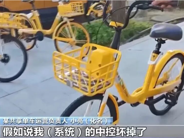 央视曝光：共享单车骑行中自动锁车，致多人受伤！原因查明