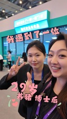 秀我中国 | 我遇到了一位29岁的养猪博士后