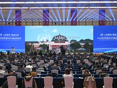 智绘未来——2025年世界城市日中国主场活动在渝开幕