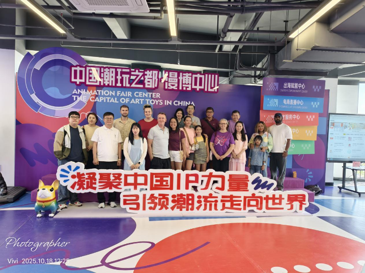 “2025莞邑国际友人镇街行”启动，外籍人才探秘东莞潮玩产业