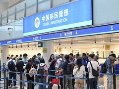 2025年海南出入境人员突破200万人次