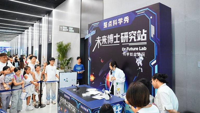 喜迎国庆月满中秋 科学之城精彩纷呈