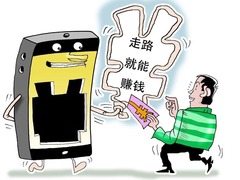为何“赚钱”App能够“大行其道”？