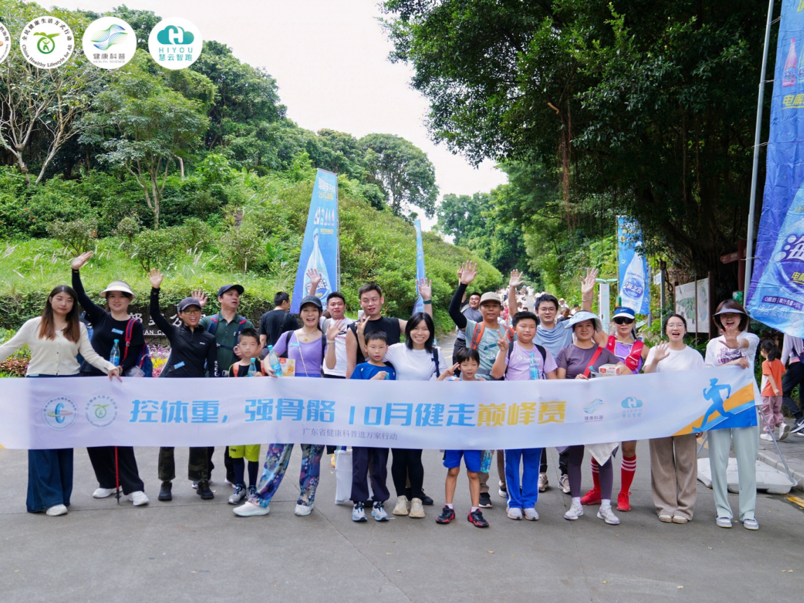科技赋能实现“想走就走”，1.5万人次“走”出“活力南山”新潮流