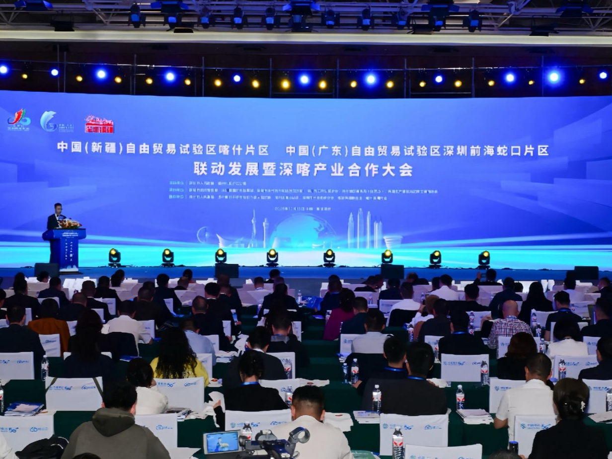 “前海服务”品牌扎根边疆赋能出海