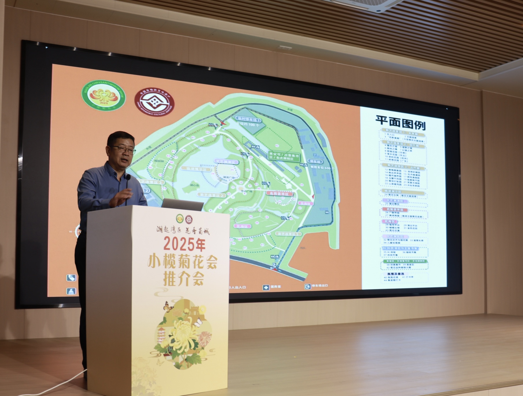 不止看花！中山小榄菊花会将于11月28日开幕