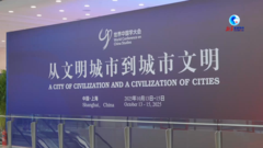 全球连线｜多国专家学者从“中国学”中汲取当代发展智慧
