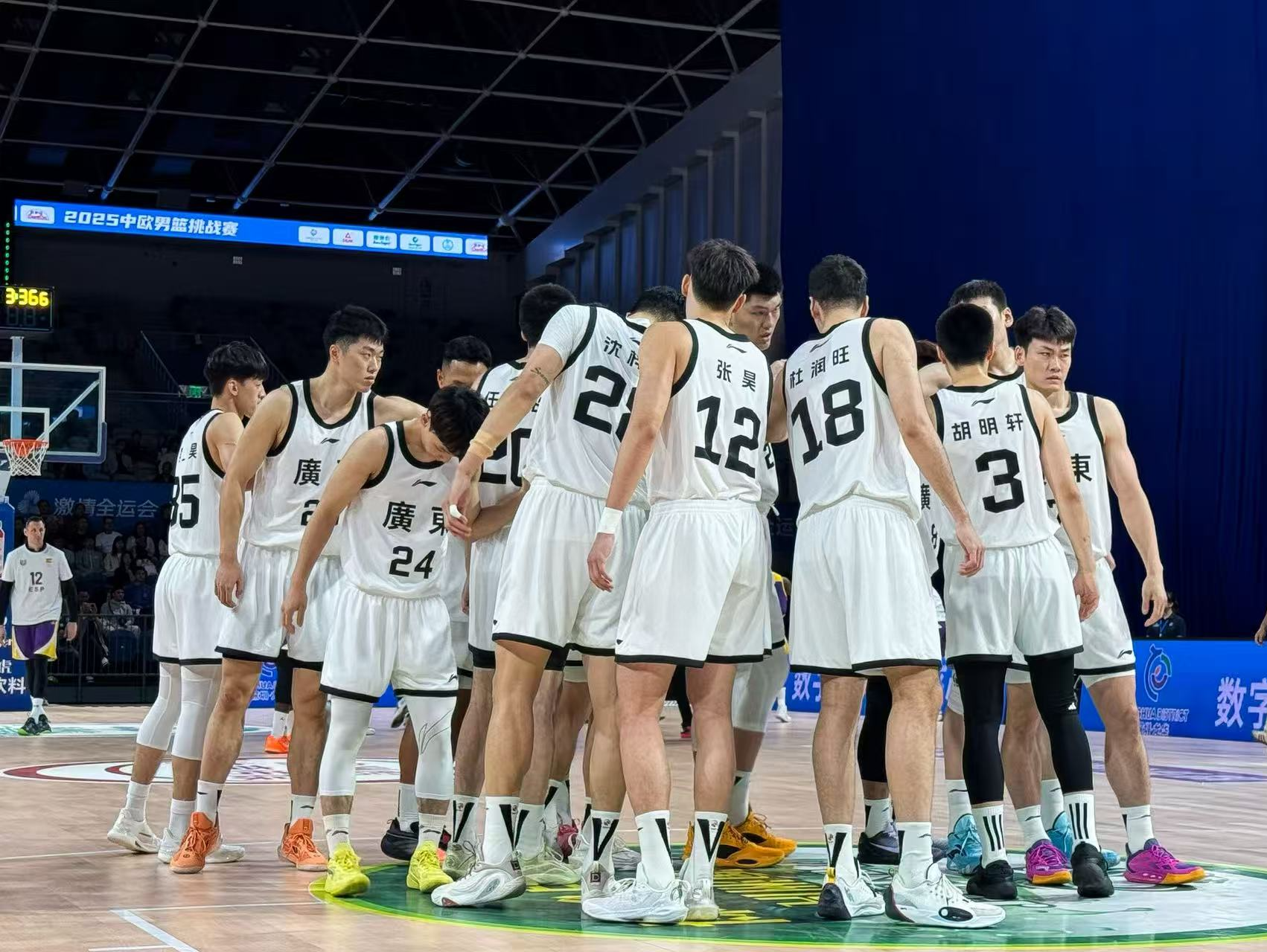 狂胜48分！广东全运男篮热身赛七连胜收官