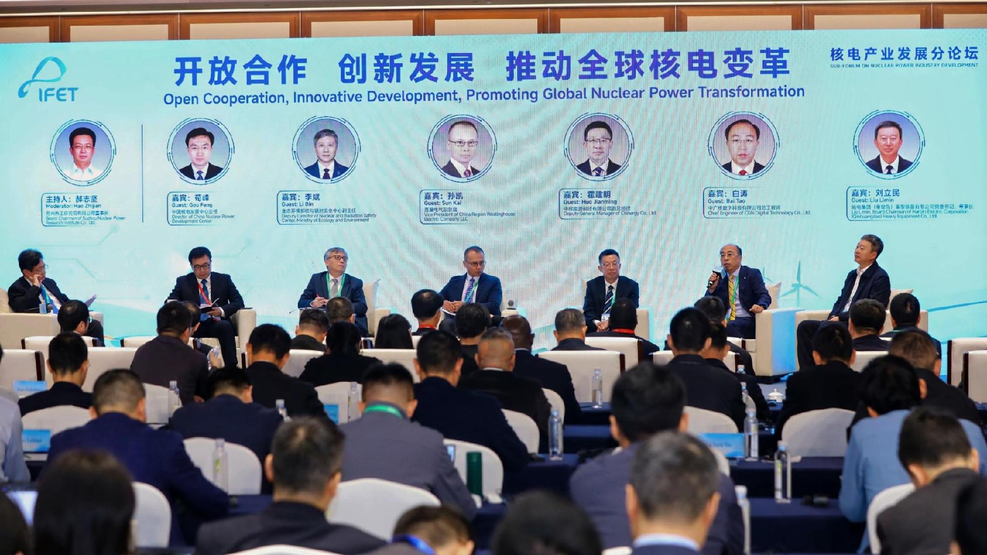 我国核电装机破1.25亿千瓦稳居世界第一,国际能源变革论坛关注核电发展