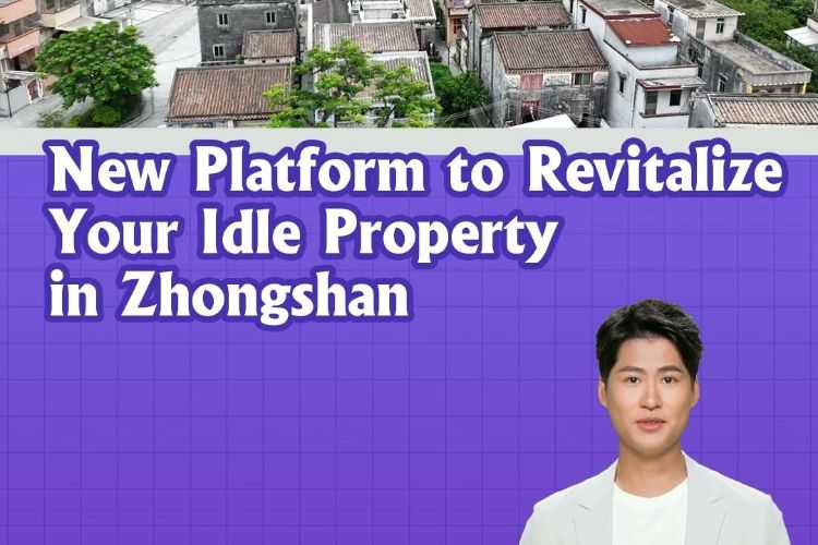 New Platform to Revitalize Your Idle Property in Zhongshan丨AI+LIFE HACKS