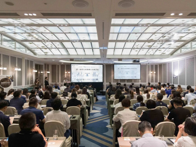 家族传承如何规划？首届亚太家族办公室高峰会举行  