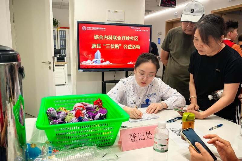 深圳市中医肛肠医院“守护银发健康”系列义诊圆满结束