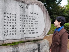 在庆州，感受中韩文化之缘