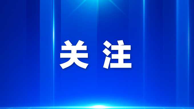 “石岩湖乐投荟”股权路演系列活动走进燕罗街道 为“湾区芯城”注入金融动能